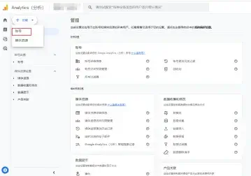 SEO优化实战：从分析到调整，一步步提升排名(图1)